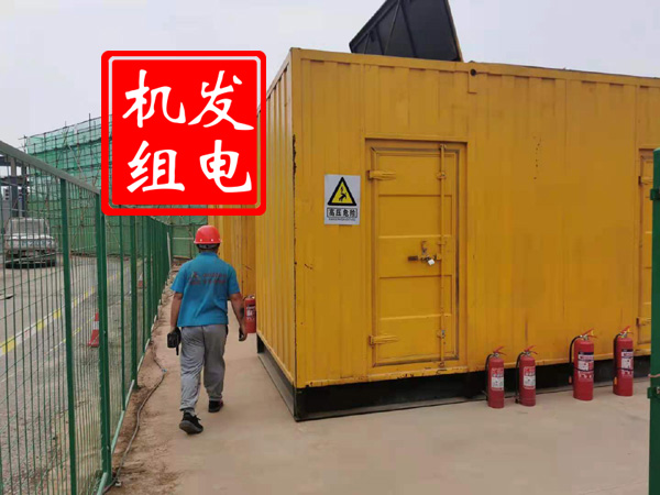 兴海出租发电机常规保养内容