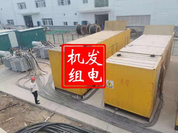 兴海发电机租赁必备常识