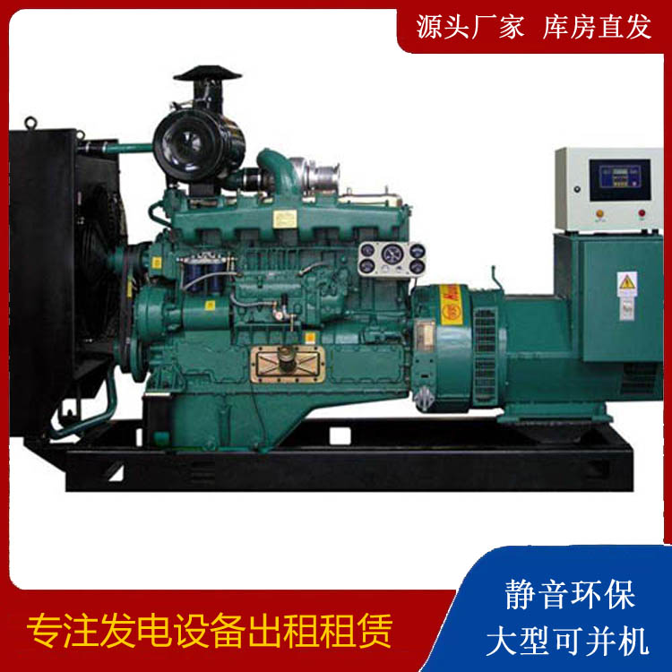 兴海静音发电机出租