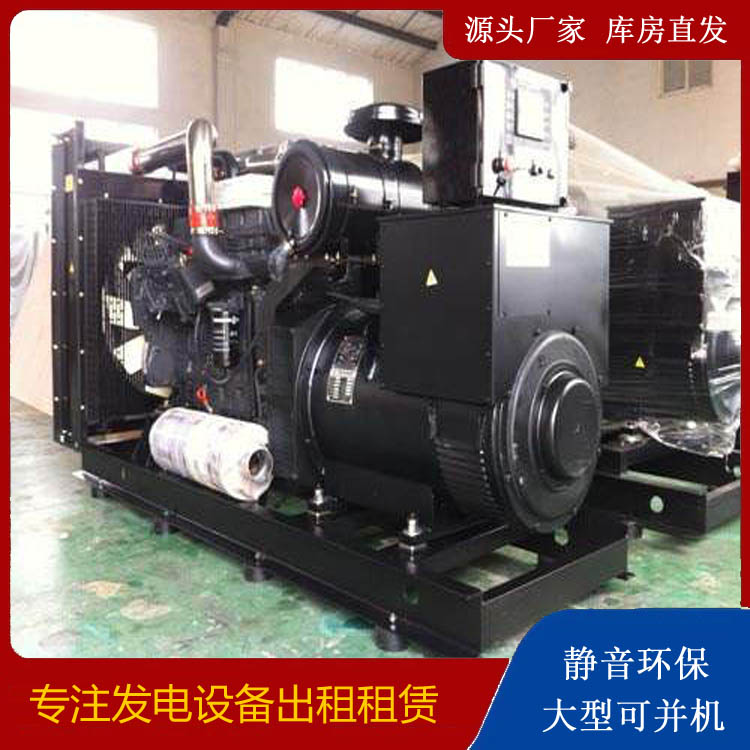 兴海出租发电机 为您讲解发电机的工作原理