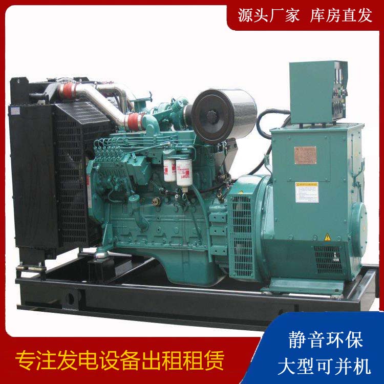 兴海出租发电机教您康明斯发电机怎样开启