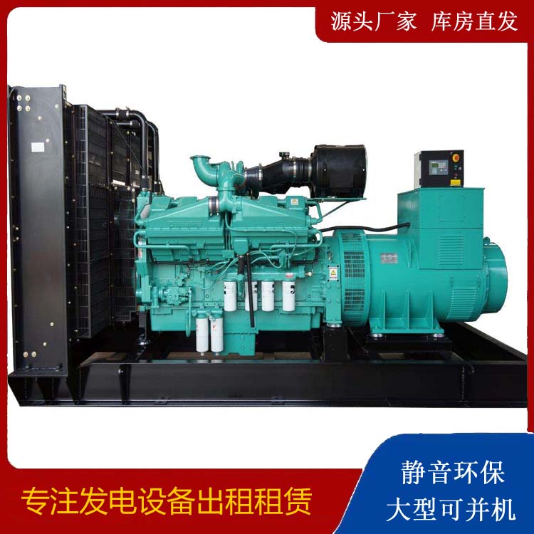 兴海租赁发电机 柴油发电机组备件的清洗方法