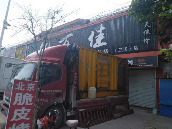 兴海出租发电机-汽油发电机油耗怎么计算
