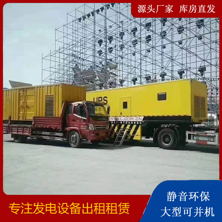 兴海有哪些常见的发电机组输出电压类型？